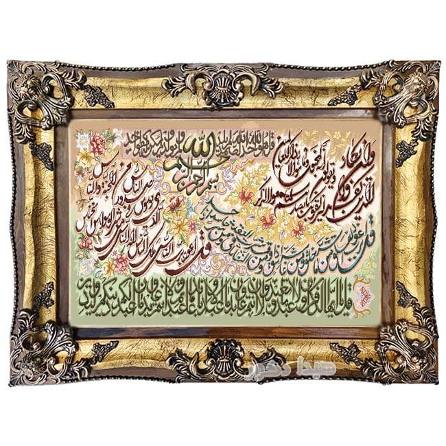 تابلو فرش ماشینی چهار قل – 1160