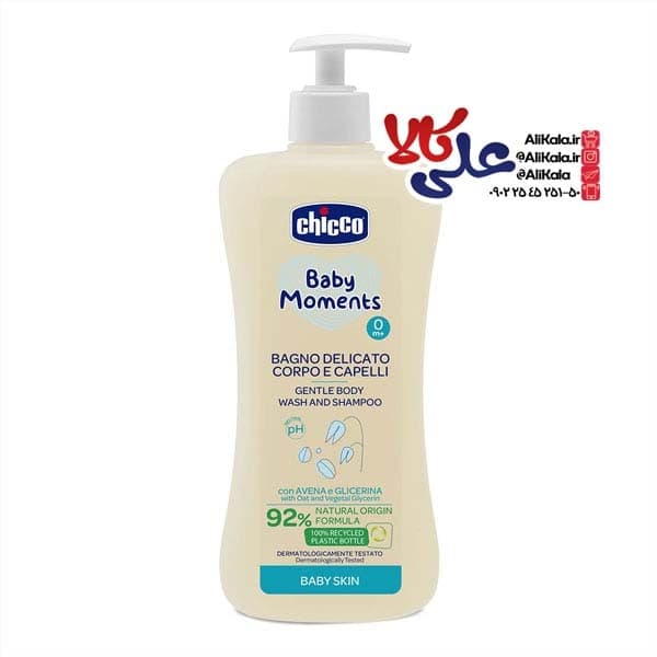 شامپو سر و بدن کودک چیکو Chicco عصاره جو