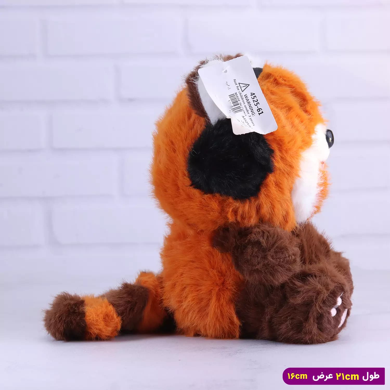 عروسک پولیشی کیوت هدفون دار | 4525/61 — تصویر ۴