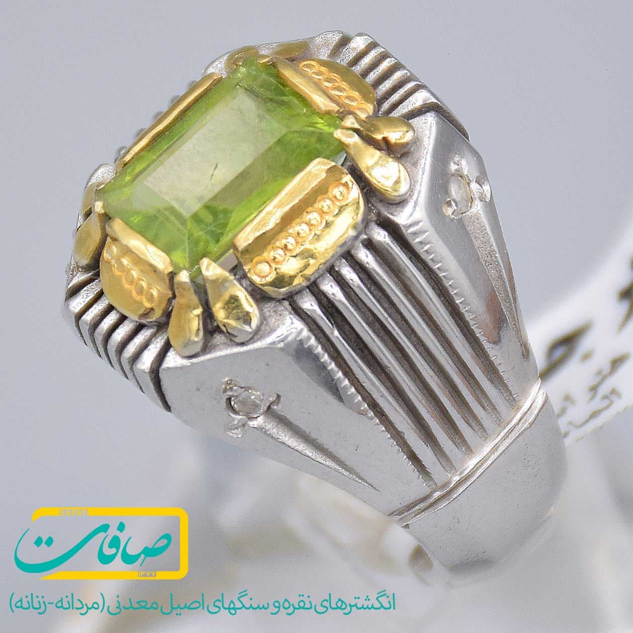 انگشتر زبرجد با 4 عدد الماس مردانه «کد 3830»