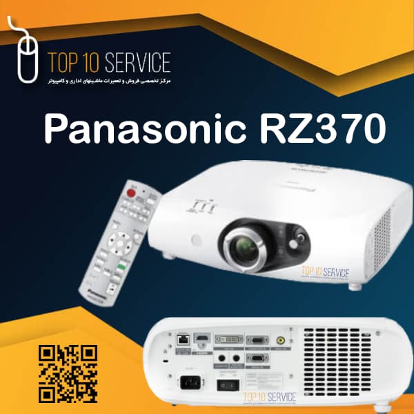 ويدئو پروژکتور پاناسونيک استوک Panasonic RZ370 — تصویر ۲