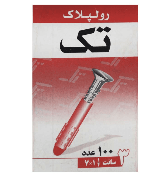 رولپلاک TAK سایز 3cm پک 100 عددی — تصویر ۳