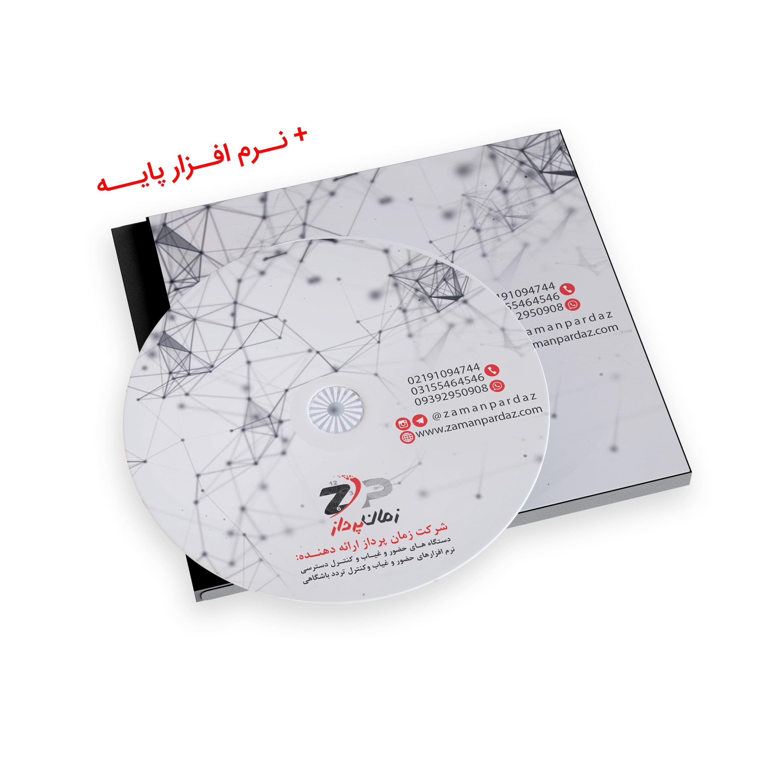 دستگاه حضور و غیاب ZUF100W — تصویر ۵