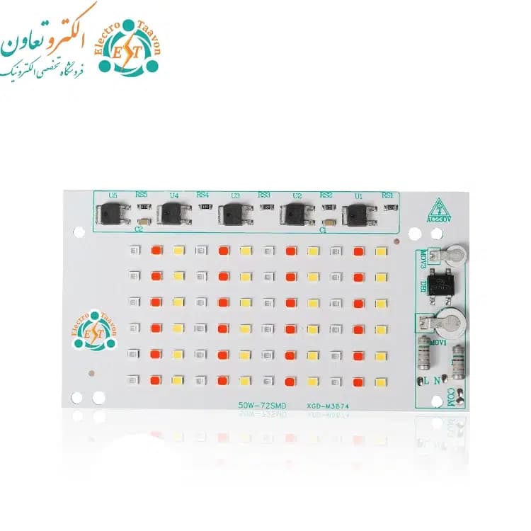 ال ای دی 50 وات 220 ولت رشد گیاه XGD — تصویر ۹