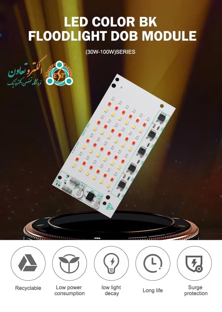 ال ای دی 50 وات 220 ولت رشد گیاه XGD — تصویر ۱۰