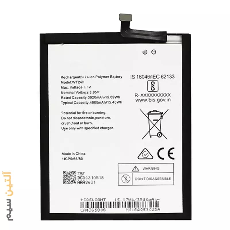 باتری نوکیا BATTERY NOKIA 2.3 / 3.2 WT240 — تصویر ۲