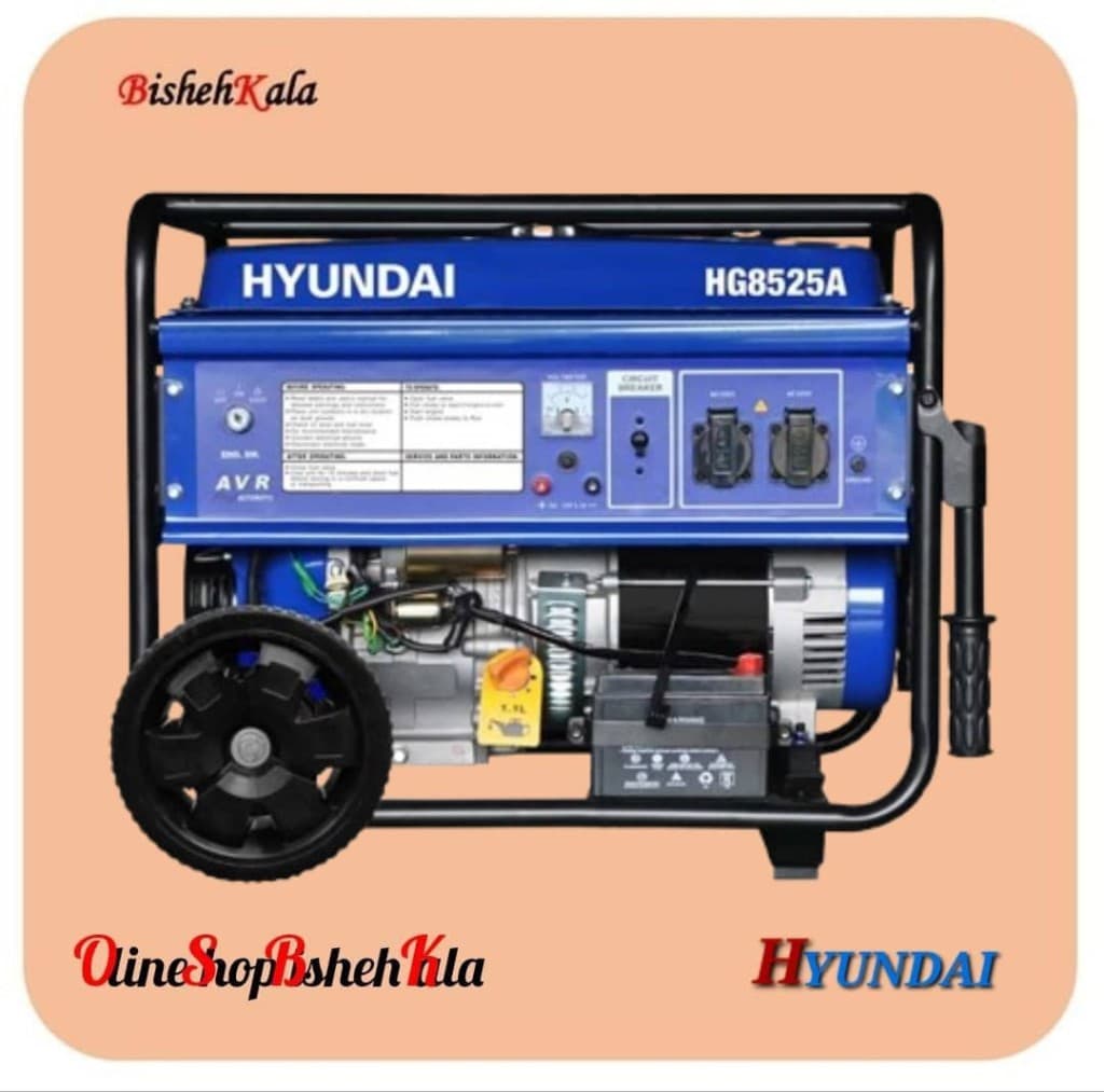 ژنراتور بنزینی 8500 وات HYUNDAI هیوندای مدل HG8525A کد(3)