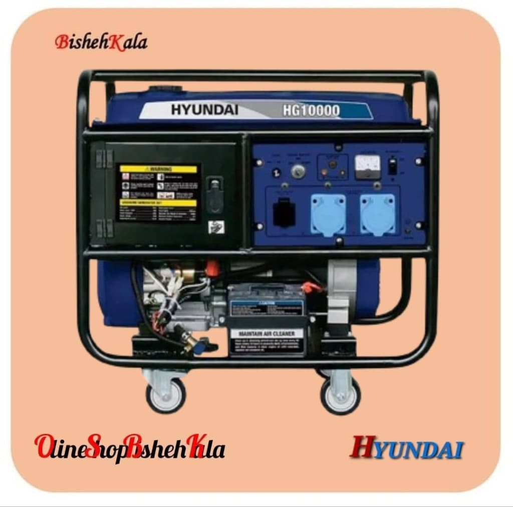موتور برق ده کیلو وات HYUNDAI هیوندای مدل HG10000 کد(3) — تصویر ۲