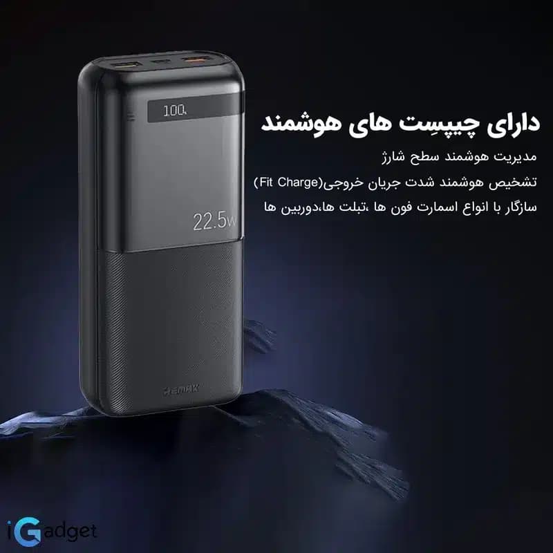 پاوربانک ریمکس مدل RPP-72 ظرفیت ۲۰۰۰۰ میلی آمپر ساعت — تصویر ۴