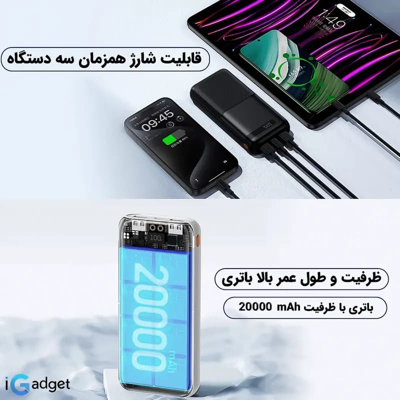 پاوربانک ریمکس مدل RPP-72 ظرفیت ۲۰۰۰۰ میلی آمپر ساعت — تصویر ۵