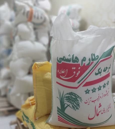 برنج طارم هاشمی کیسه 10 کیلویی