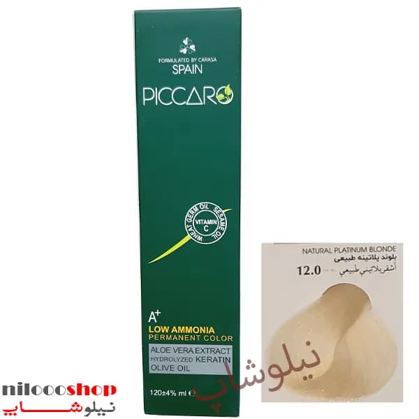 رنگ مو پیکارو شماره 12.0 حجم 120 میلی لیتر — تصویر ۳