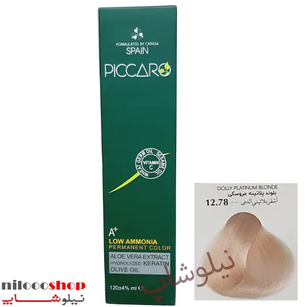 رنگ مو پیکارو شماره 12.78 حجم 120 میلی لیتر — تصویر ۲