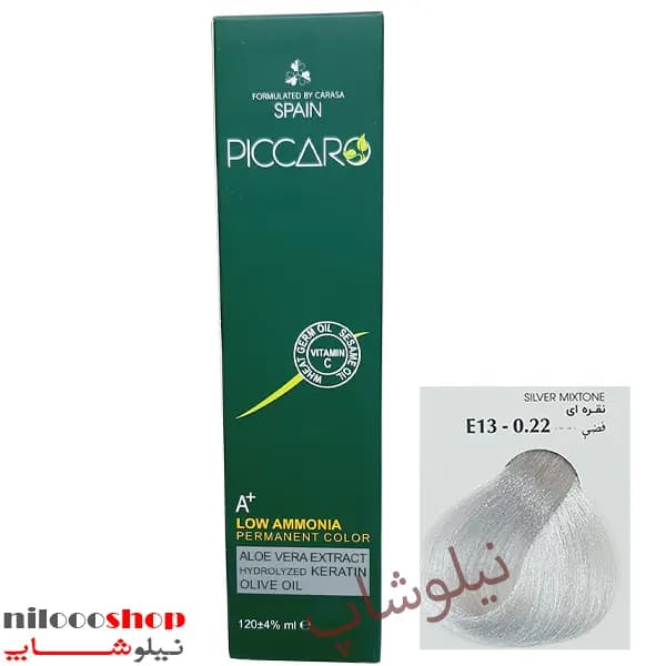 واریاسیون پیکارو شماره E13-0.22 حجم 120 میلی لیتر