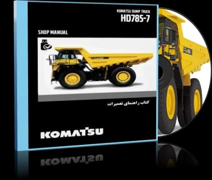 کاتالوگ راهنما (شاپ منوال) دامپتراک کوماتسو مدل HD785-7 — تصویر ۸