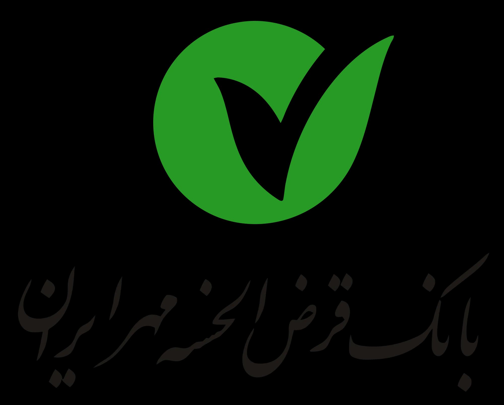 دانلود نمونه سوالات استخدامی بانک قرض الحسنه مهر ایران — تصویر ۴
