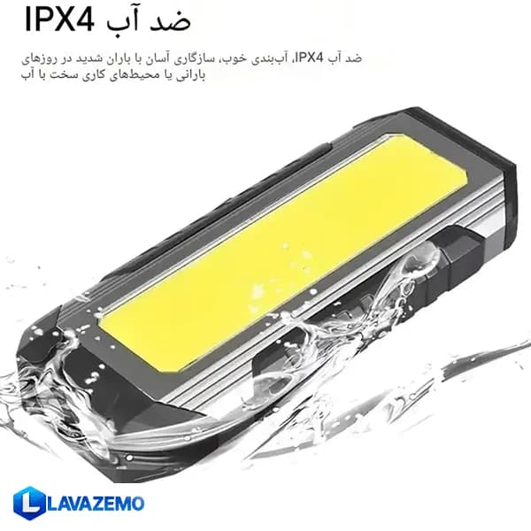 چراغ قوه و چراغ اضطراری اسمال سان مدل ZY-586 — تصویر ۱۱