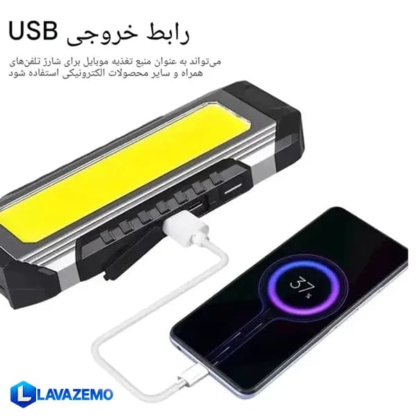 چراغ قوه و چراغ اضطراری اسمال سان مدل ZY-586 — تصویر ۵