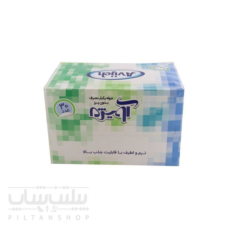 حوله یکبار مصرف بدون پرز بسته 30 عددی — تصویر ۸
