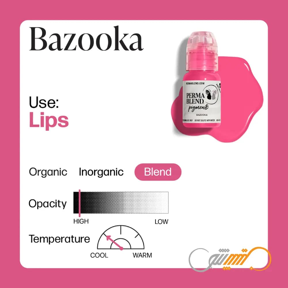 رنگ پرما بلند بازوکا Perma Blend Bazooka — تصویر ۹