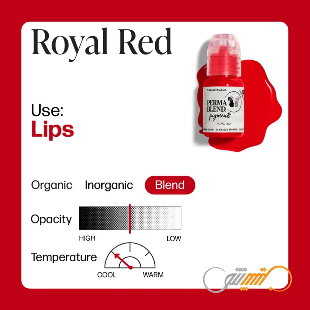 رنگ پرما بلند رویال رد Perma Blend Royal Red — تصویر ۶