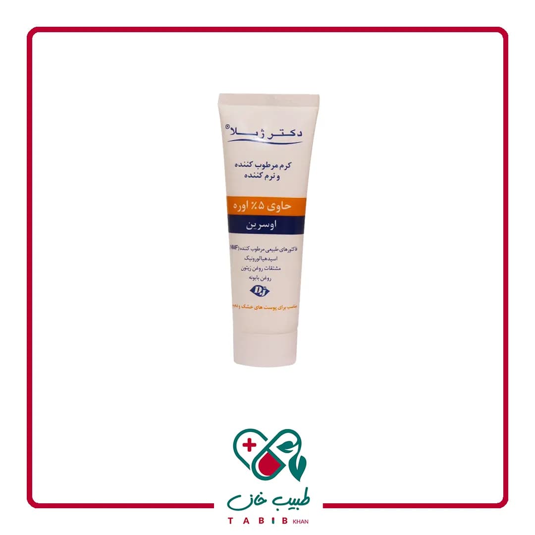 کرم نرم کننده 10 درصد اوره دکتر ژیلا مناسب پوست خیلی خشک ۷۵ گرم | Doctor Jila Moisturizer And Emollient 10% Urea Cream For Very Dry Skin 75g — تصویر ۹