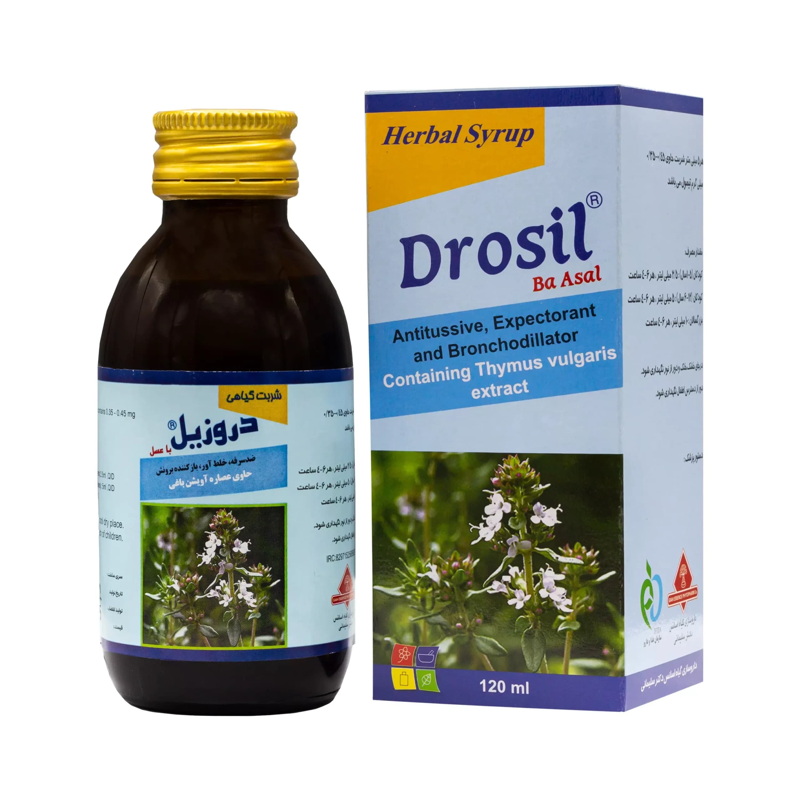 شربت گیاهی دروزیل ۱۲۰ میلیلیتر | Drozil Herbal Syrup 120ml