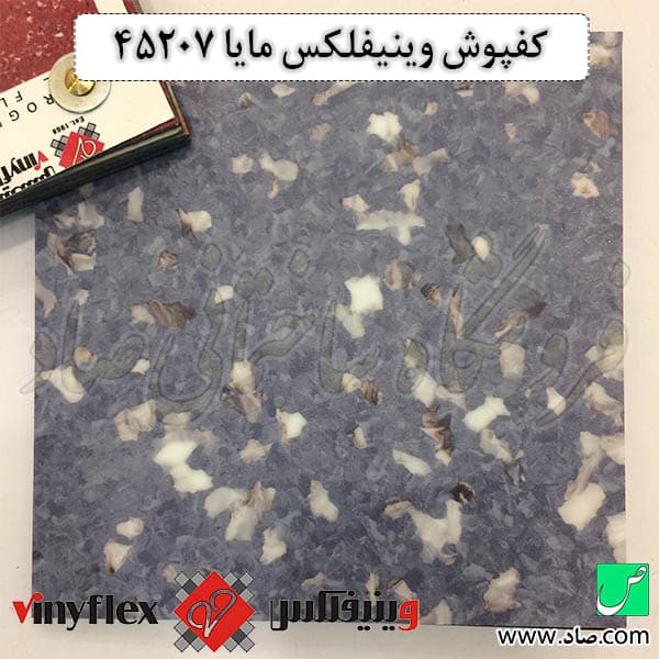 کفپوش تایلی مایا کد 45207 وینیفلکس