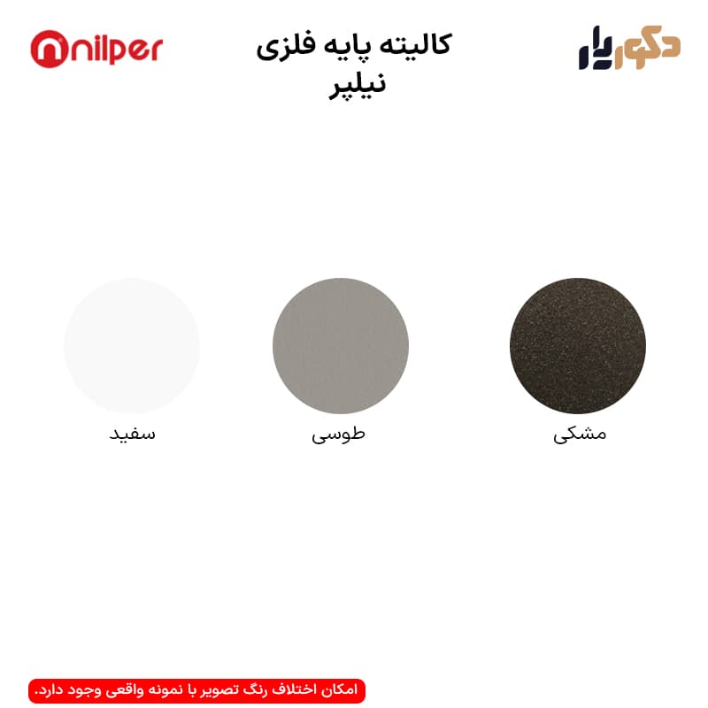میز کنفرانسی پایه فلزی نیلپر مدل ODC 552 — تصویر ۹