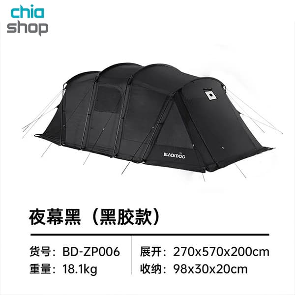 چادر مسافرتی 4 نفره تونلی بلک داگ مدل BD-ZP006 | Blackdog Tunnel Tent — تصویر ۳