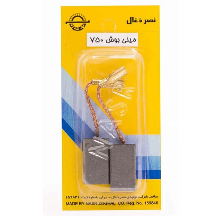بسته 10 عددی ذغال سایز 17*10*5