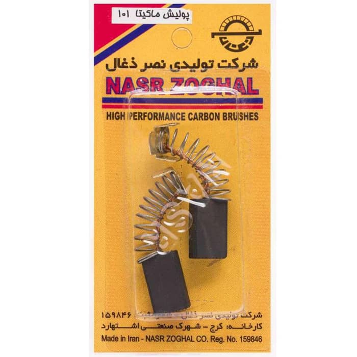 بسته 10 عددی ذغال سایز 16*10*6