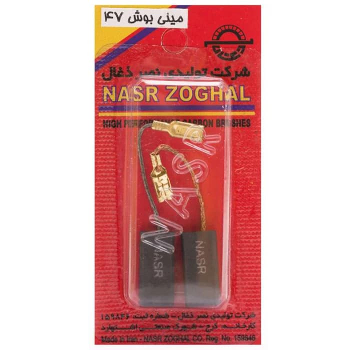 بسته 10 عددی ذغال سایز 17*8*5 — تصویر ۲