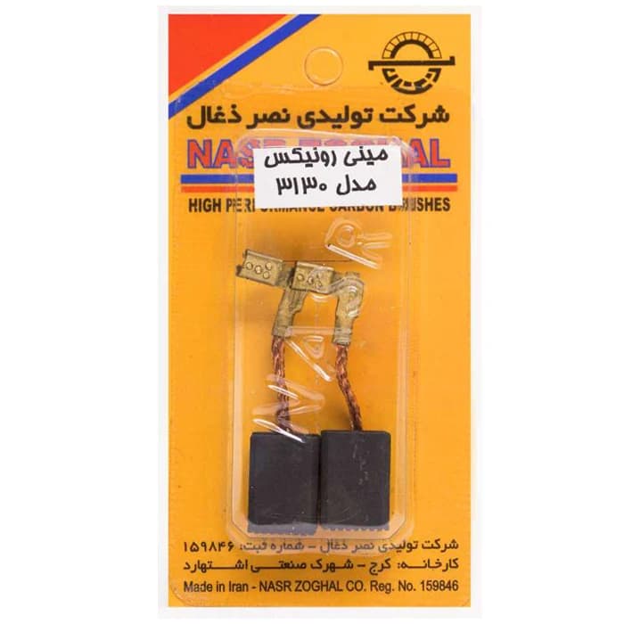 بسته 10 عددی ذغال سایز 13*9*6