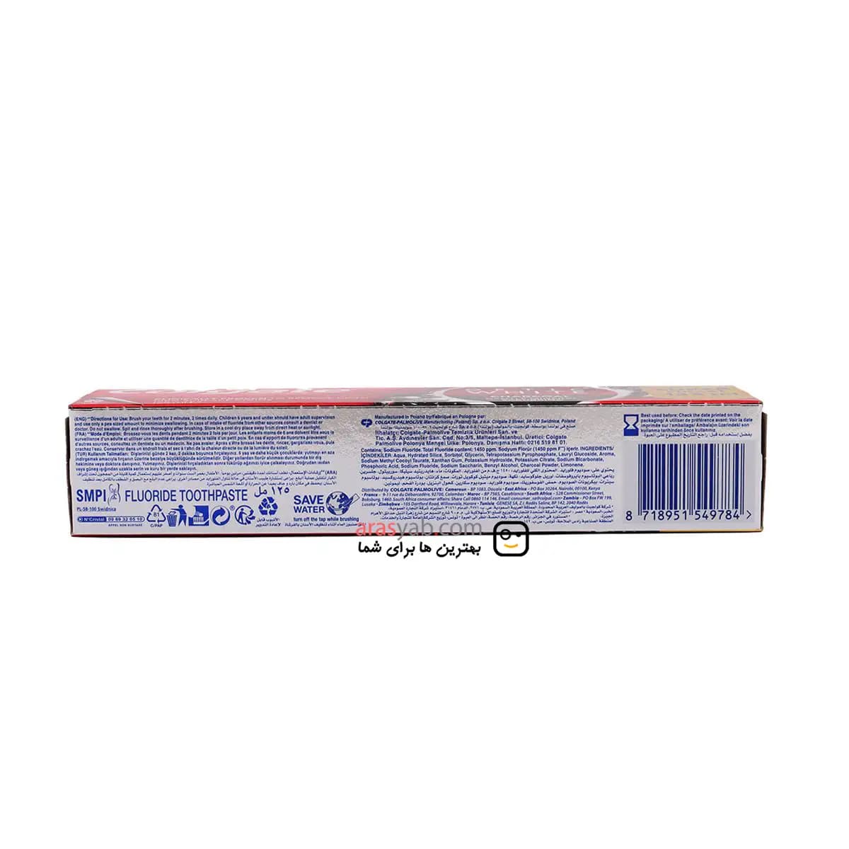 خمیر دندان زغالی کلگیت Colgate مدل اپتیک وایت Optic white charcoal حجم 125 میلی — تصویر ۷