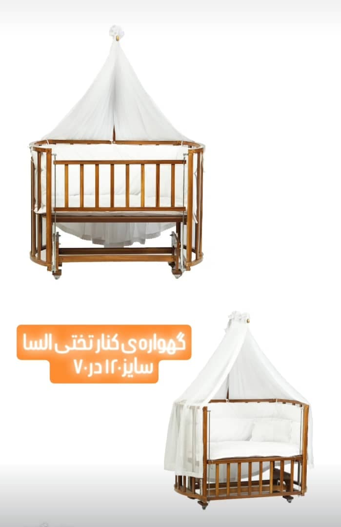 گهواره چوبی مدل السا ابعداد 70*120 برند آذرچوبین AzarChoobin