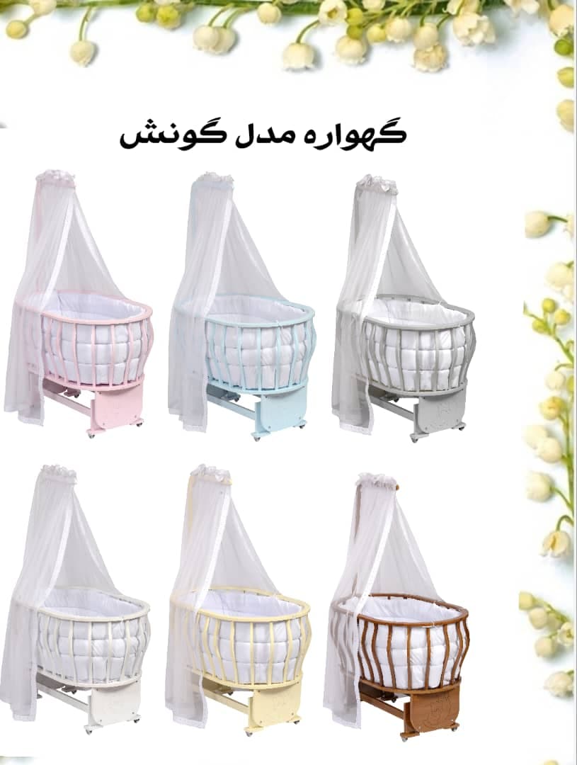 گهواره چوبی مدل گونش برند آذرچوبین AzarChoobin