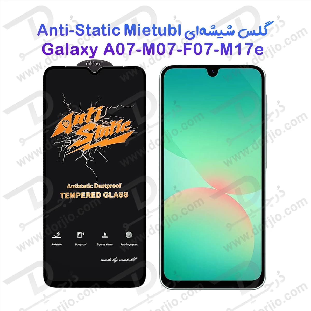 گلس شیشهای Galaxy M17e مارک Mietubl مدل Anti-Static