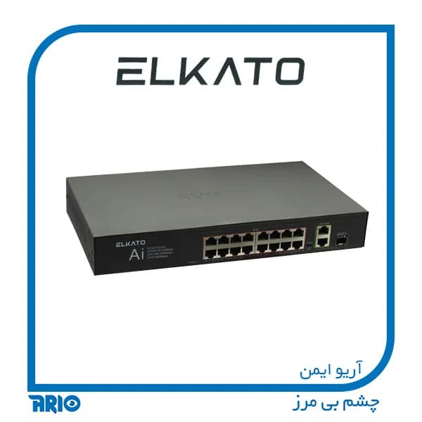 سوییچ شبکه 16 پورت EL-1SB1621GP-250W ELKATO — تصویر ۲