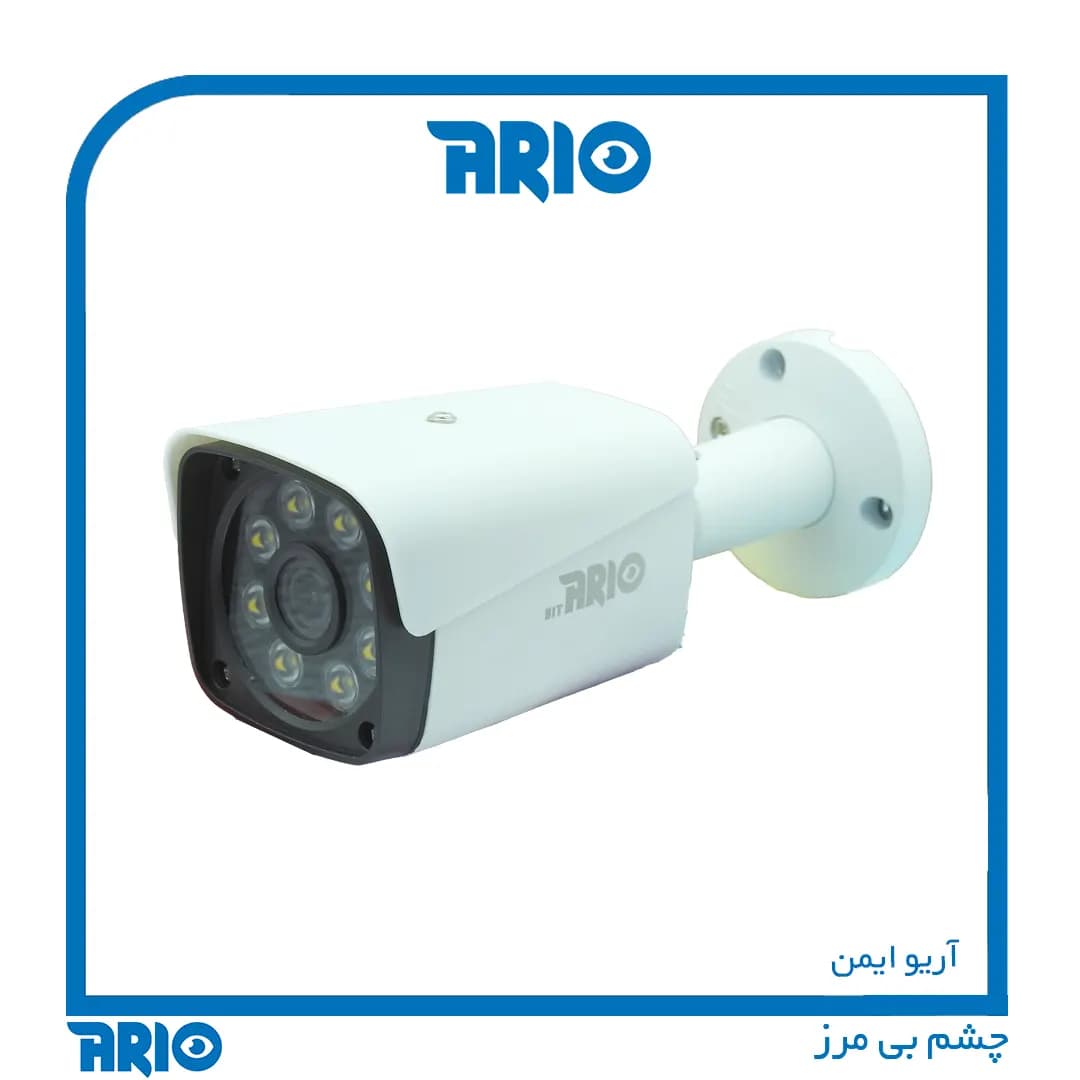 دوربین مداربسته بولت آریو AR-HB2202-EXM — تصویر ۷