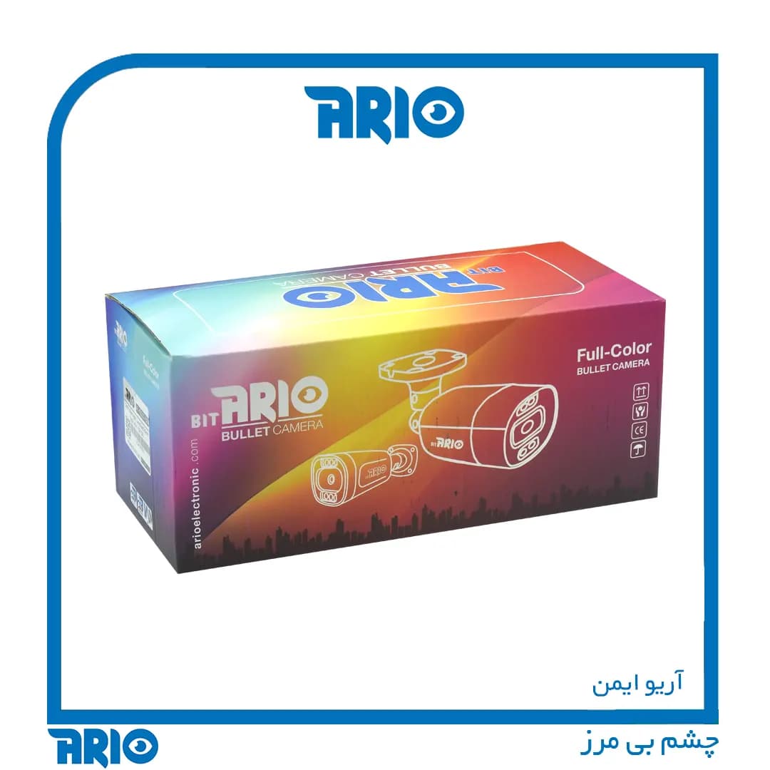 دوربین مداربسته بولت آریو AR-HB2202-EXM — تصویر ۱۱
