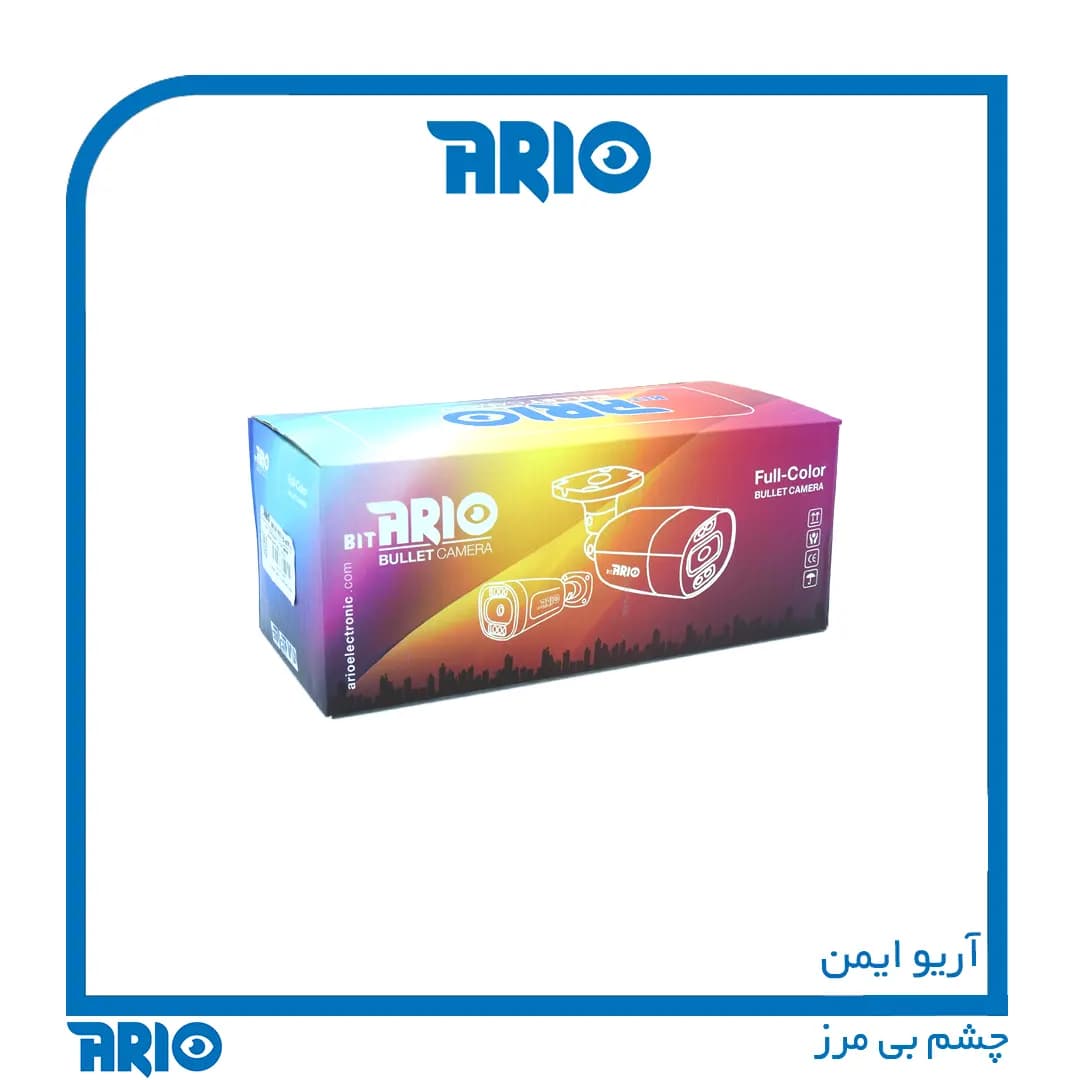 دوربین مداربسته بولت تحت شبکه آریو AR-IP-B5505-RM-A — تصویر ۵