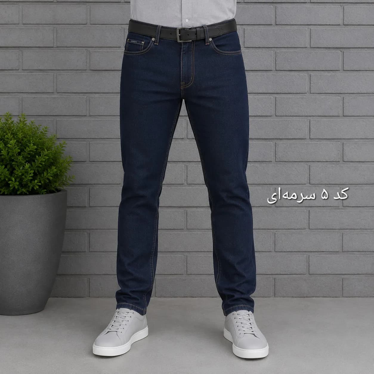 شلوار جین مردانه راسته پنبه فلامنت در هفت رنگ سایز 40 تا 58 — تصویر ۶