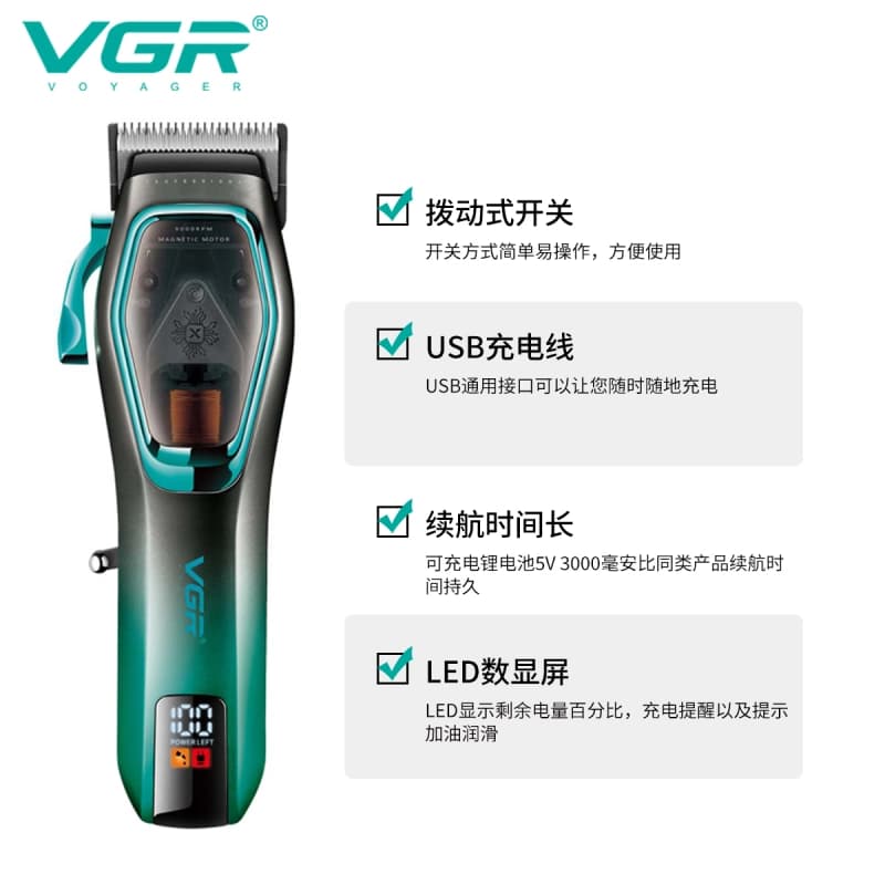 ماشین اصلاح سر و صورت وی جی آر مدل V-674 — تصویر ۷