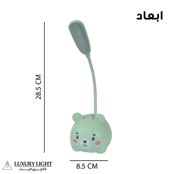 چراغ مطالعه مدل شارژی طرح خرس مهربان کد CX0015A — تصویر ۴