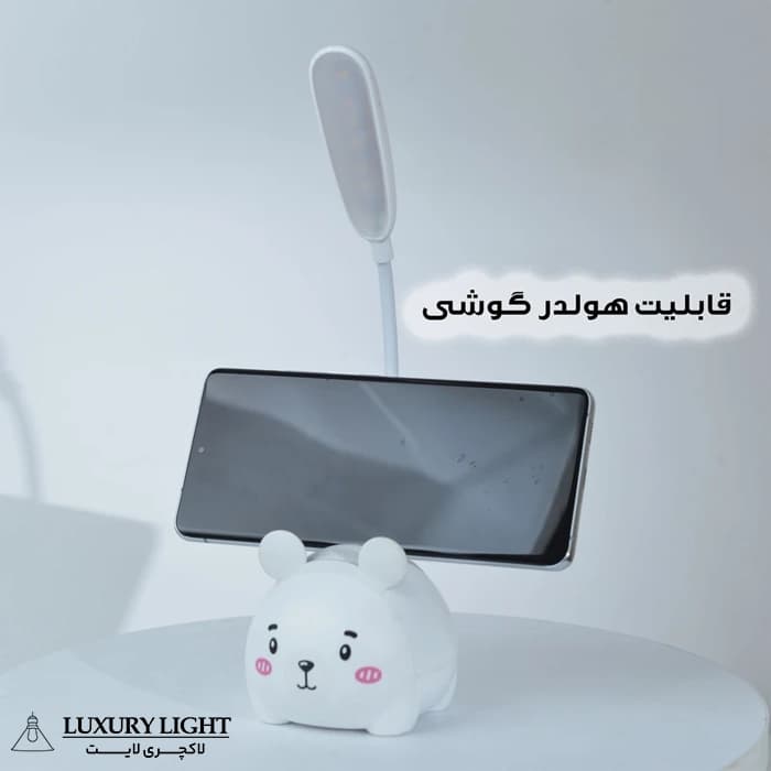 چراغ مطالعه مدل شارژی طرح خرس مهربان کد CX0015A — تصویر ۵