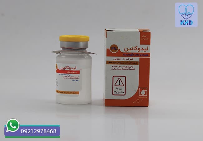 لیدوکائین 2 درصد 50 میلی | بسته 48 عددی مناسب مصارف پزشکی — تصویر ۵