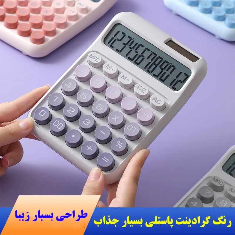 ماشین حساب کارویدا مدل پاستلی گرادینت کد KK-2220 — تصویر ۳