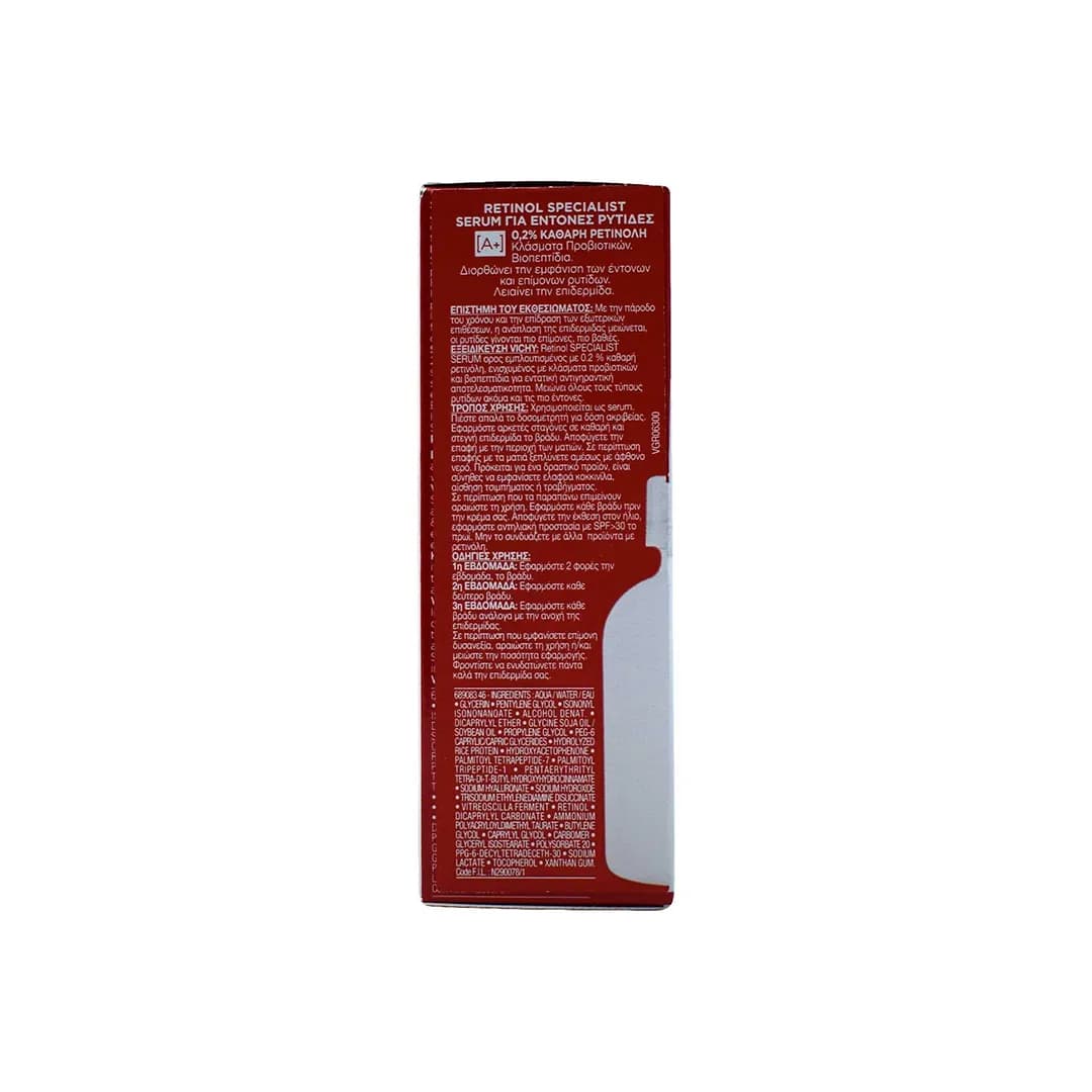 سرم لیفت کننده و ضد چروک ویشی LIFTACTIV RETINOL حجم 30 میلی لیتری — تصویر ۹