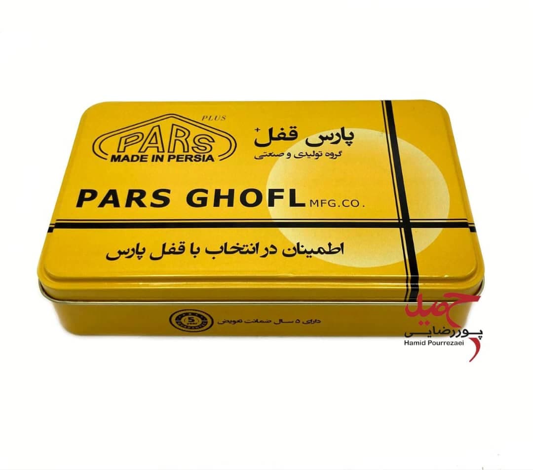 قفل کتابی پارس دوشیاره 940DX — تصویر ۱۲